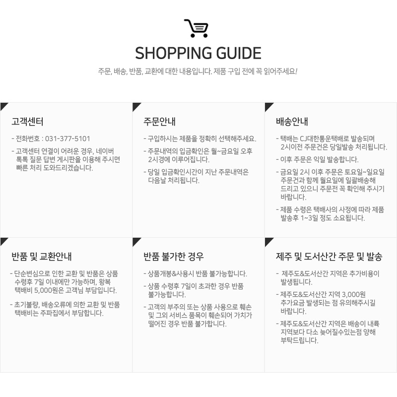 <b><p>Galaxy Note 8-band house slim fit ca sicone</p></b><b><p>ギャラクシーノート8周波数家スリムフィットケースシリコンゼリー保護ヌード 갤럭시케이스</p></b><br /><br /><p align='center'>