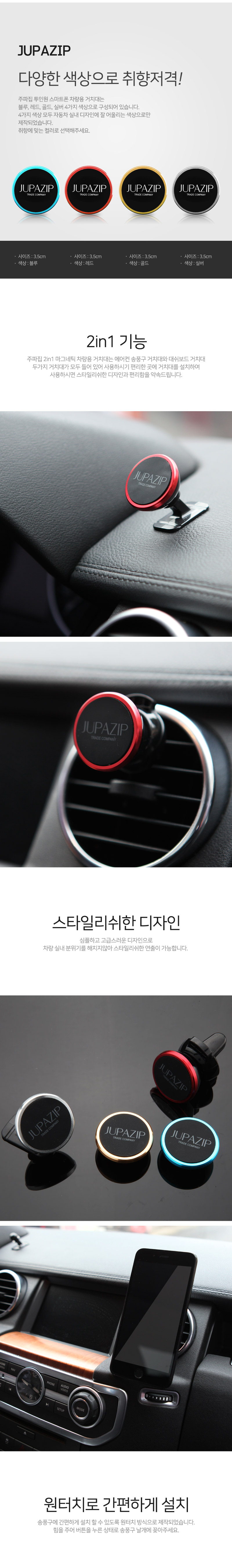 NEW MOBILE PHONE HOLDER 2in1 Magnetic Mobile Phone