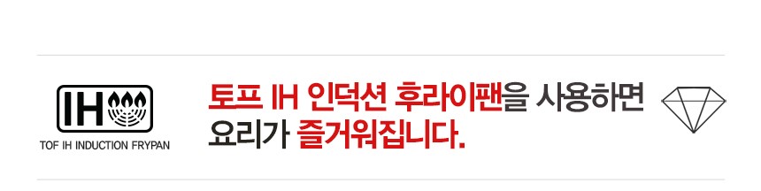 NEW FRYING PAN Top IH Induction Frying pan 20cm 26