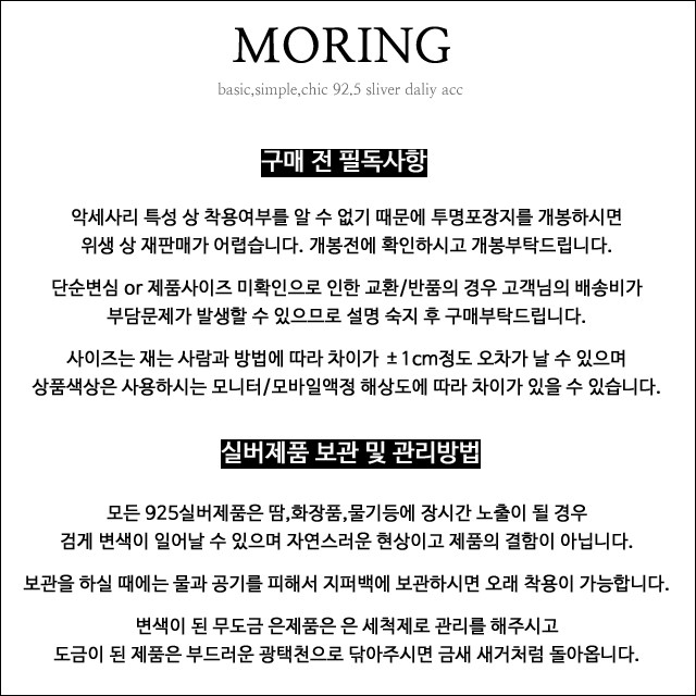 New 92.5 silver knot bracelet friendship, couple p