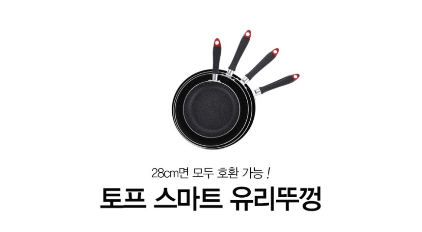 NEW FRYING PAN Top IH Induction Frying pan 20cm 26