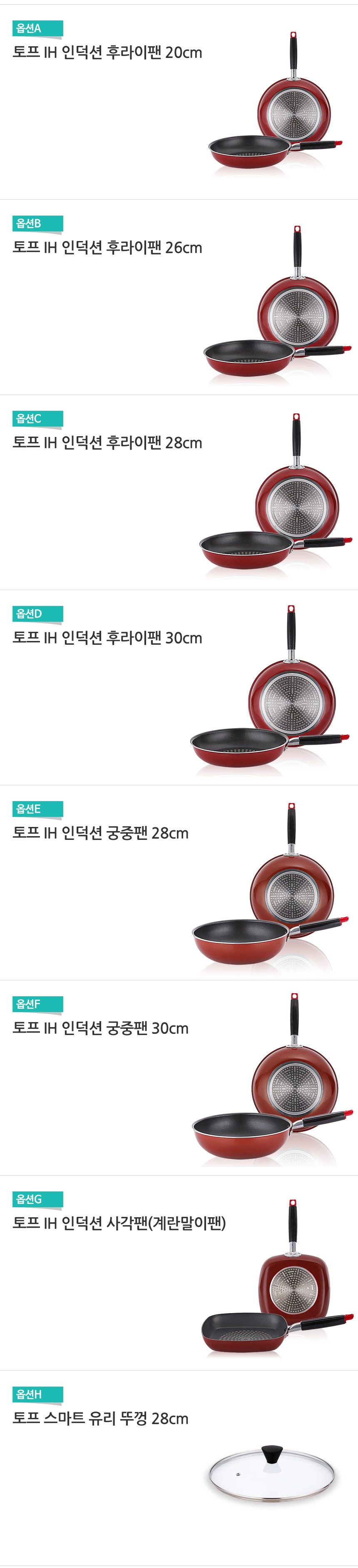 NEW FRYING PAN Top IH Induction Frying pan 20cm 26