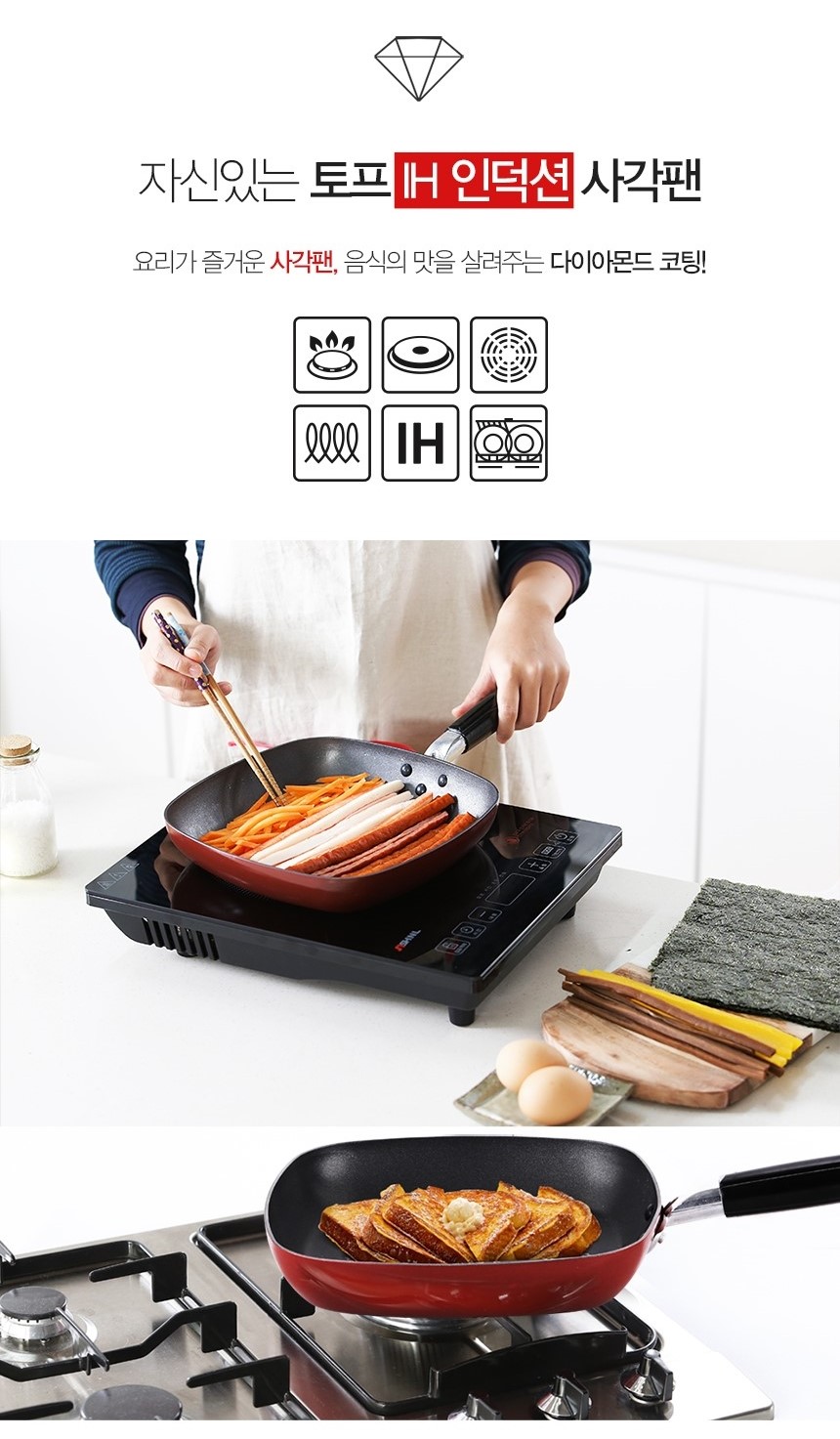 NEW FRYING PAN Top IH Induction Frying pan 20cm 26