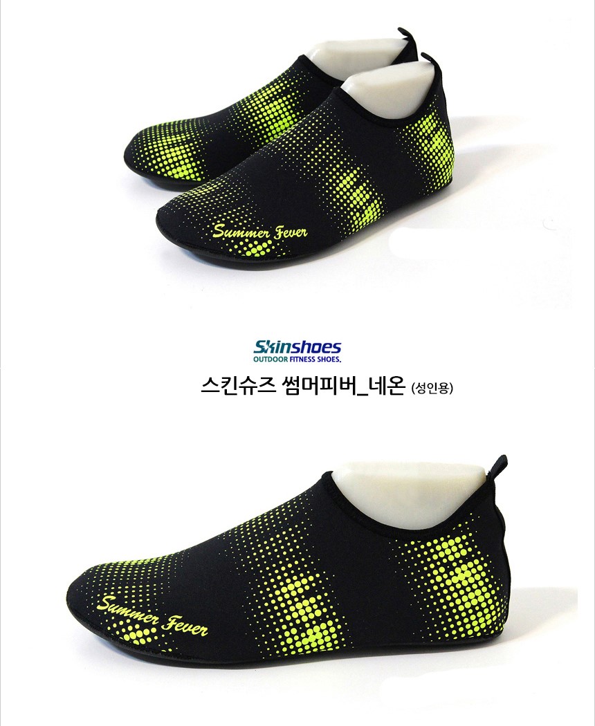 New Water Shoes Big Size Summer Fever Aqua Skins S