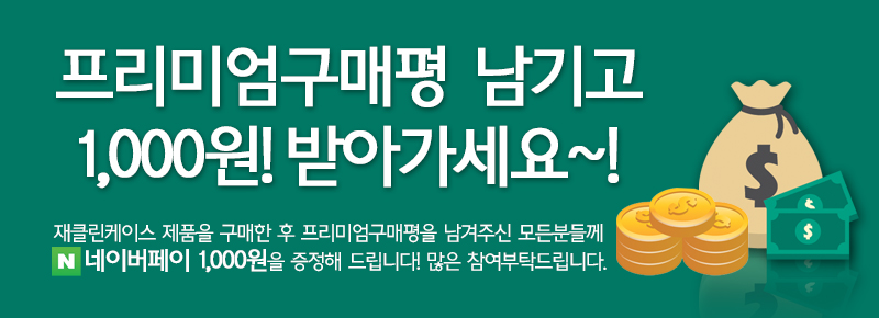 New Jacqueline Galaxy S8 Gender slide case card st