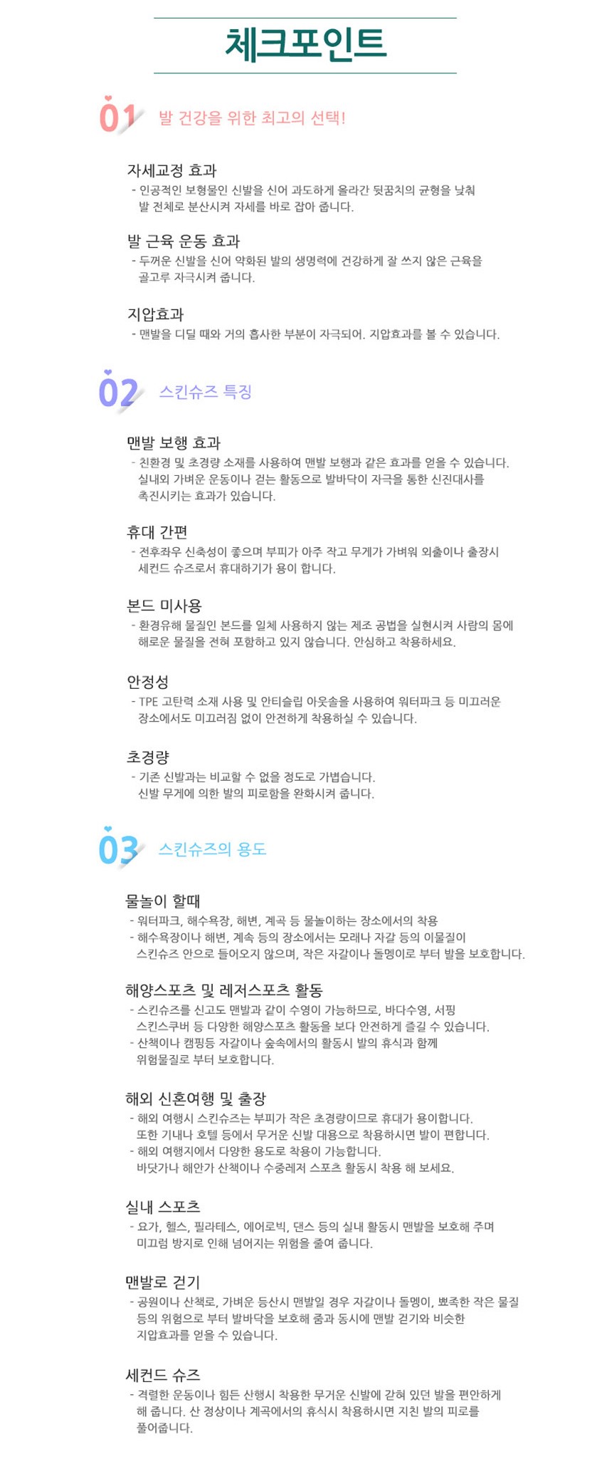 New Water Shoes Big Size Summer Fever Aqua Skin Sh