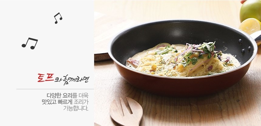 NEW FRYING PAN Top IH Induction Frying pan 20cm 26