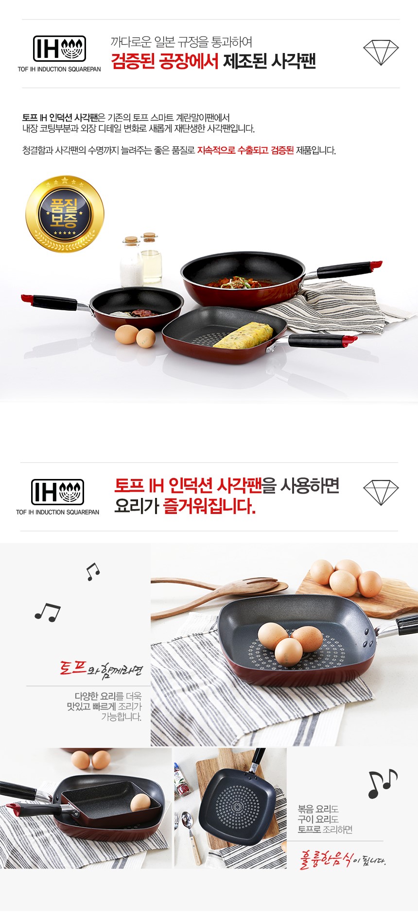 NEW FRYING PAN Top IH Induction Frying pan 20cm 26