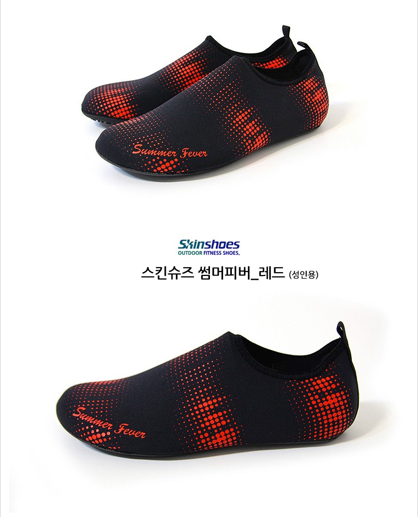 New Water Shoes Big Size Summer Fever Aqua Skin Sh