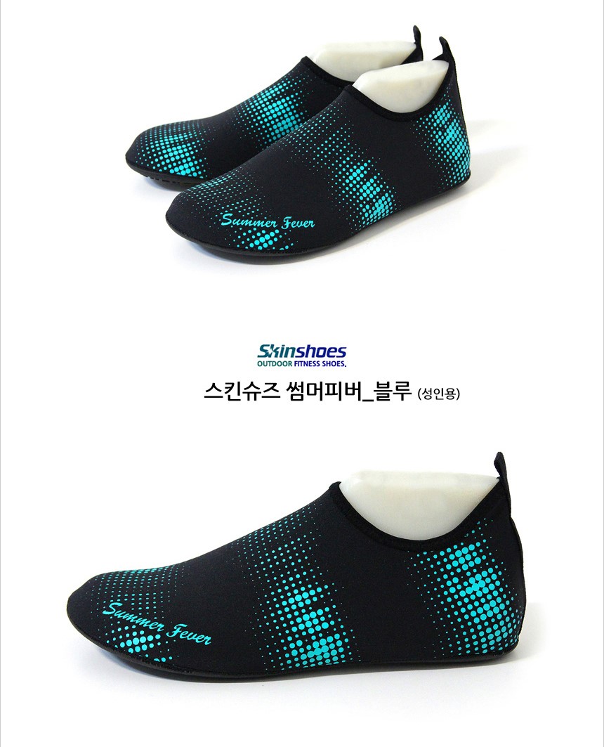 New Water Shoes Big Size Summer Fever Aqua Skin Sh