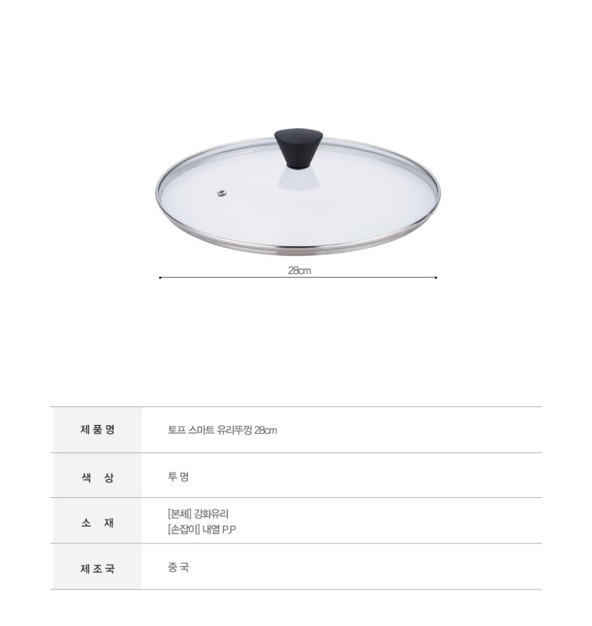 NEW FRYING PAN Top IH Induction Frying pan 20cm 26