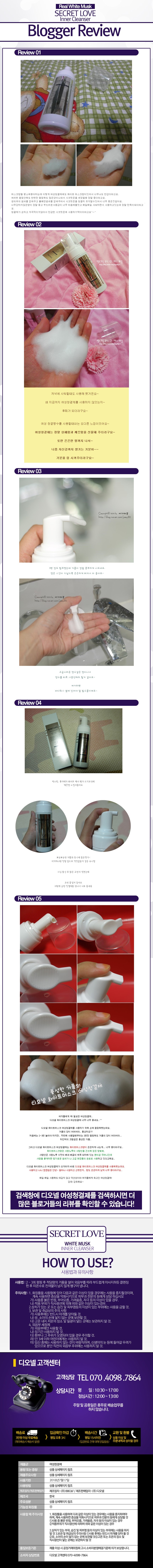 Dionel Secret Love Black Edition 5ml Oil Women'