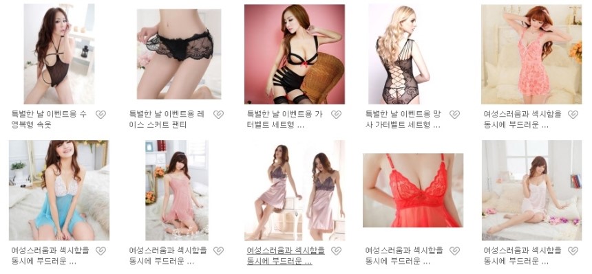 Silhouette comfortable sleeping pajamas slip short