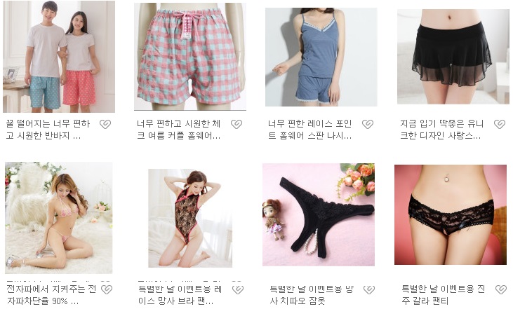 Silhouette comfortable sleeping pajamas slip short