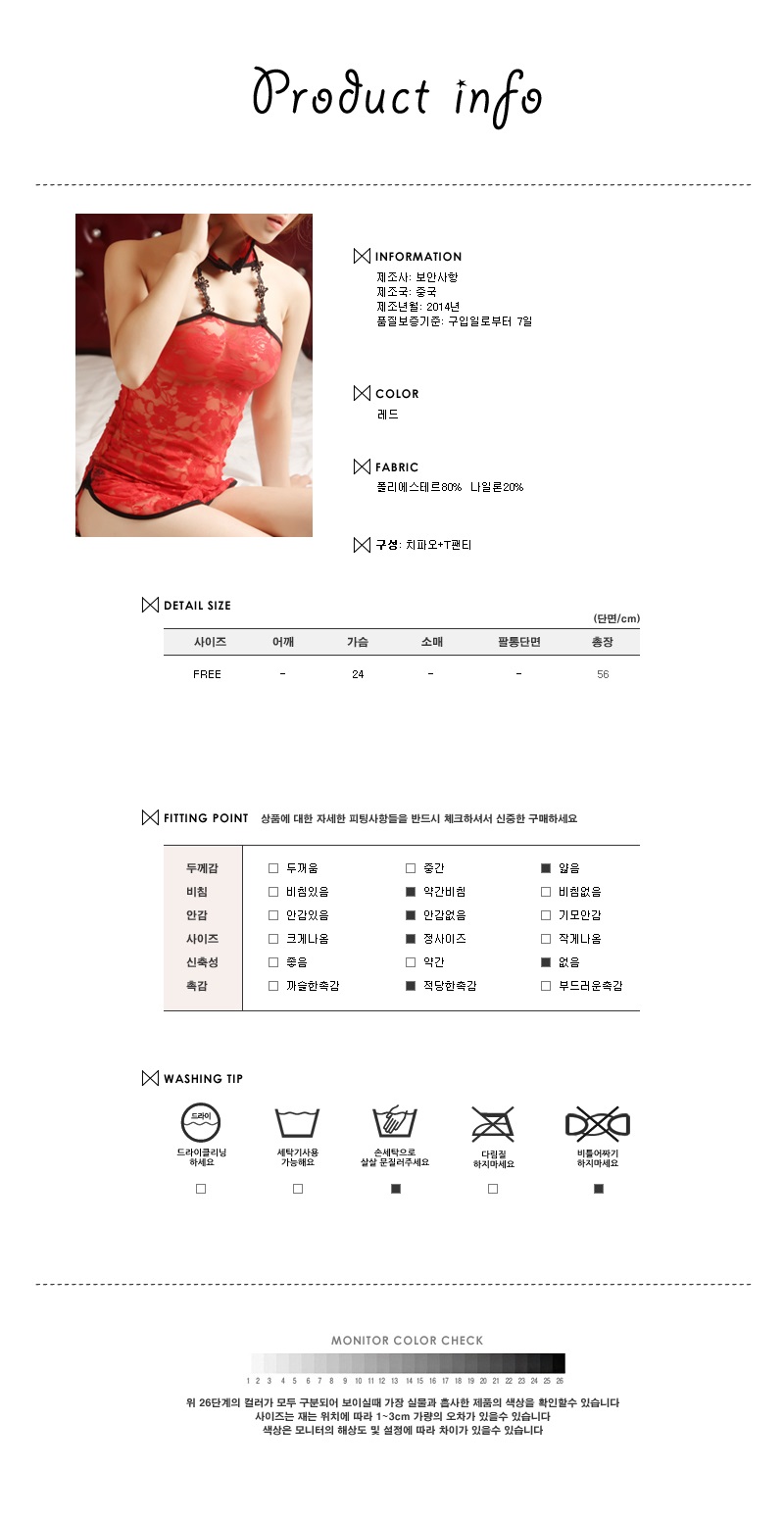 Silhouette comfortable sleeping pajamas slip short