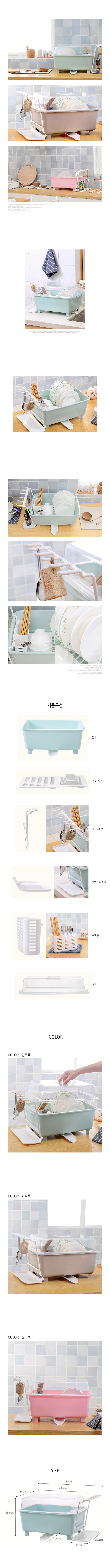 Pastel japanese extermination dishwasher hood Japa