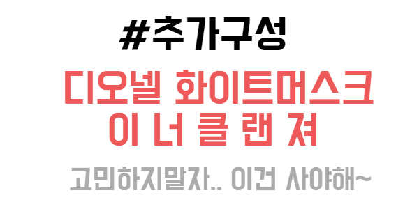 Dionel Secret Love Black Edition 5ml Oil Women'