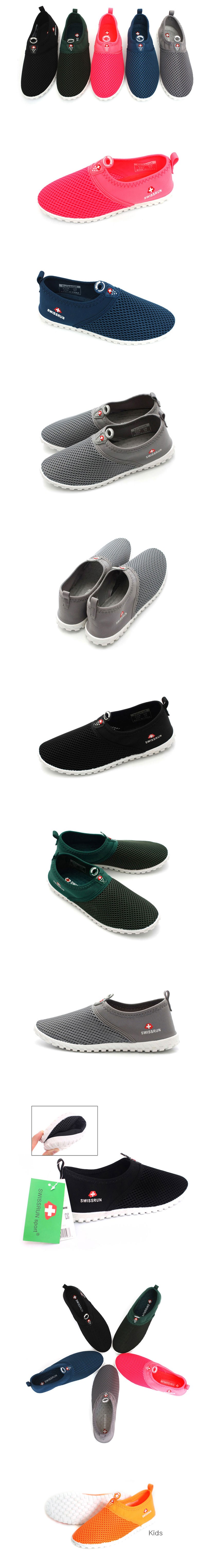 New Water Shoes Swiss Run Aqua Shoes Unisex Public