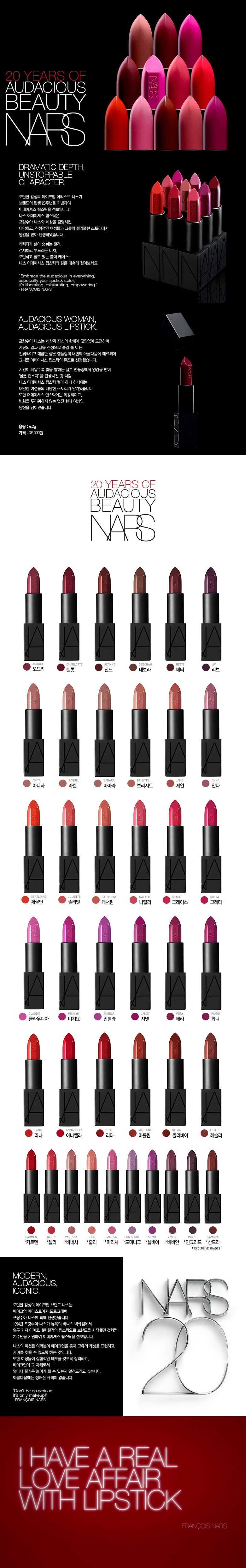 Nasgestear Lipstick 4.2g