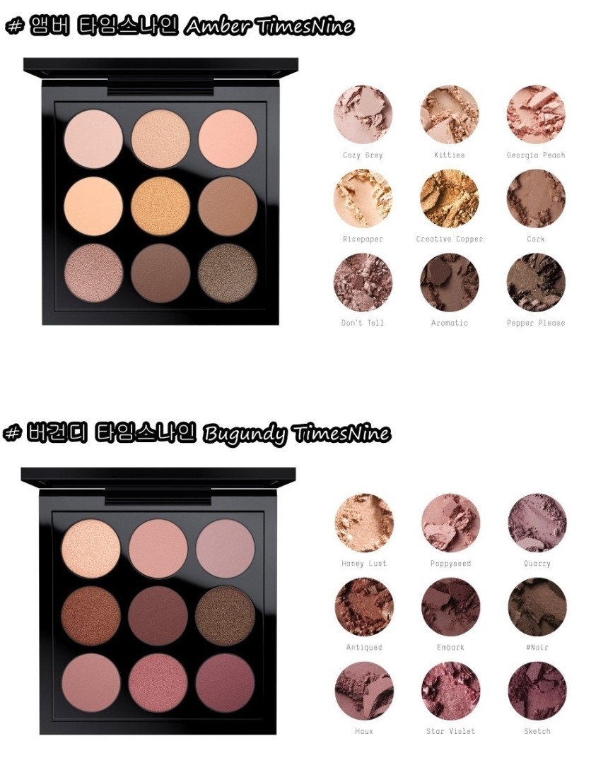 M · A · C Lipstick Antique Rose Dube Bonnet Brick 