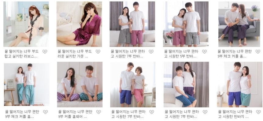 Silhouette comfortable sleeping pajamas slip short