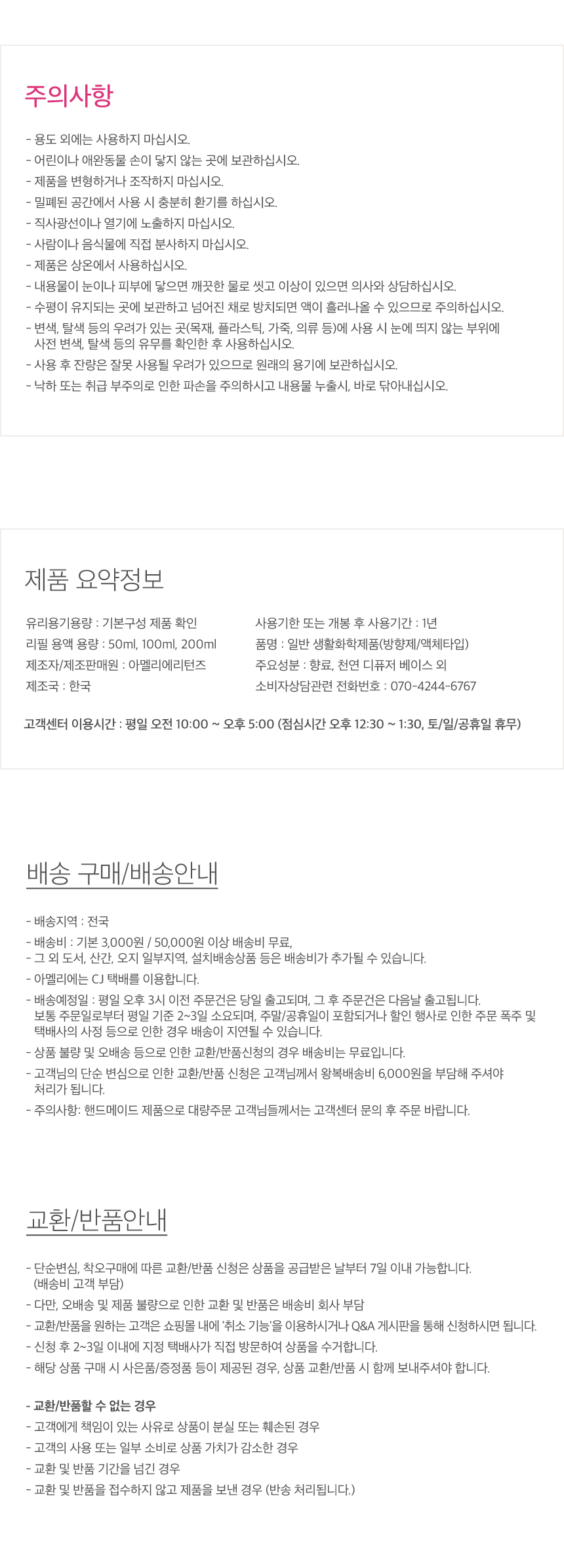 Car Air Freshener Rose Car Diffuser 50ml Fragrance