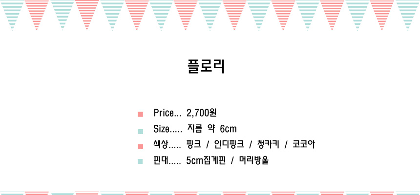 NEW HAIR CLIP HOOP tongue pin hair blob florin inf