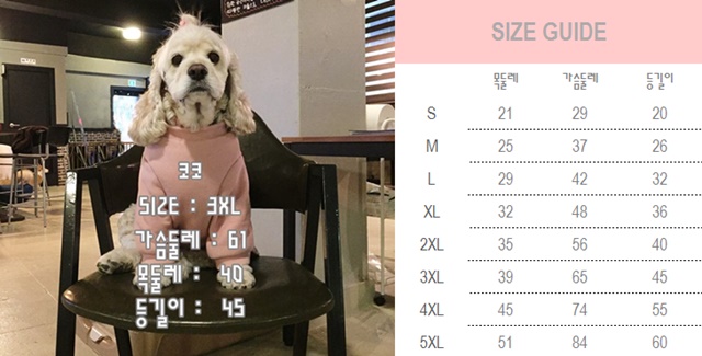 NEW DOG FASHION Kokasupani El Snood Free Shipping 