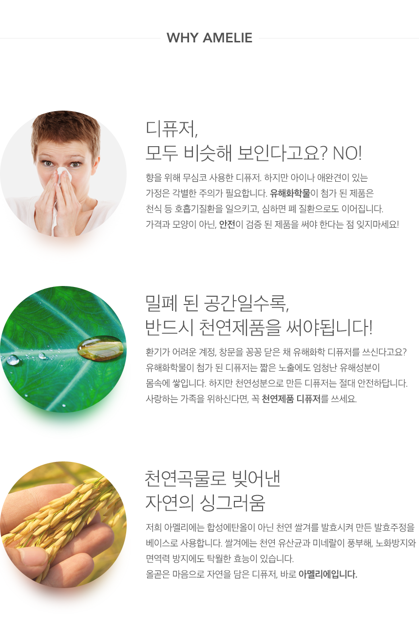 Car Air Freshener Rose Car Diffuser 50ml Fragrance