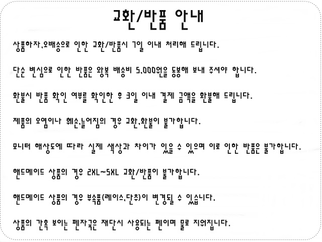 NEW DOG FASHION Kokasupani El Snood Free Shipping 