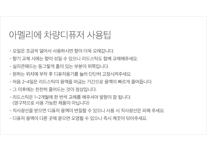 Car Air Freshener Rose Car Diffuser 50ml Fragrance