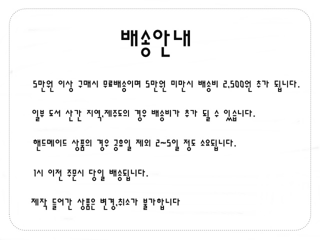 NEW DOG FASHION Kokasupani El Snood Free Shipping 