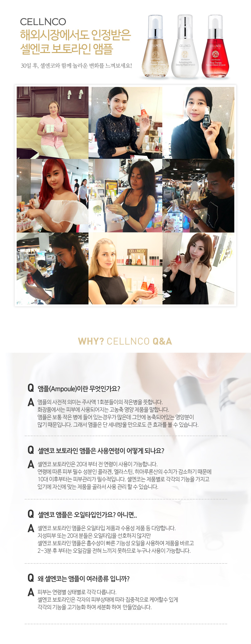 Cell Enco Milk Sleeping Mask Ampoules