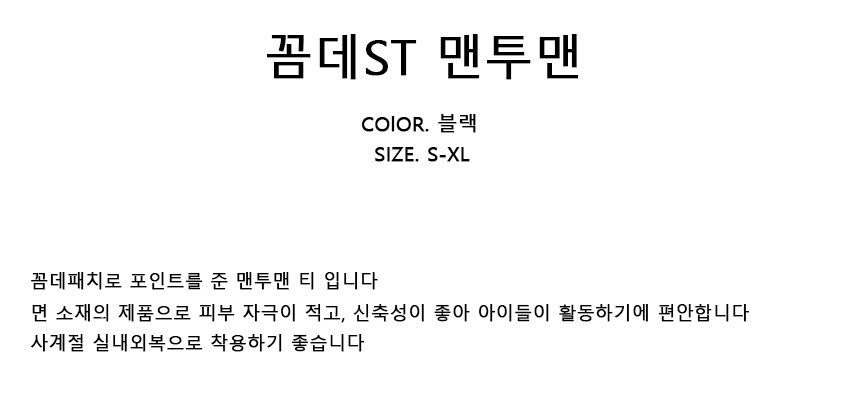 NEW DOG FASHION 꼼 데 st st 맨 맨 맨 &lt/s&gt &lt/s&gt 