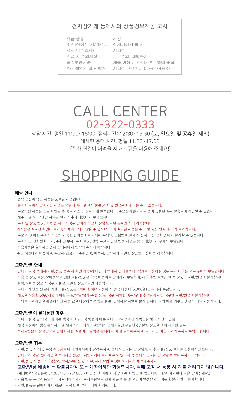 Travel Luggage Cookie Seven P5440 Stitch Leather B