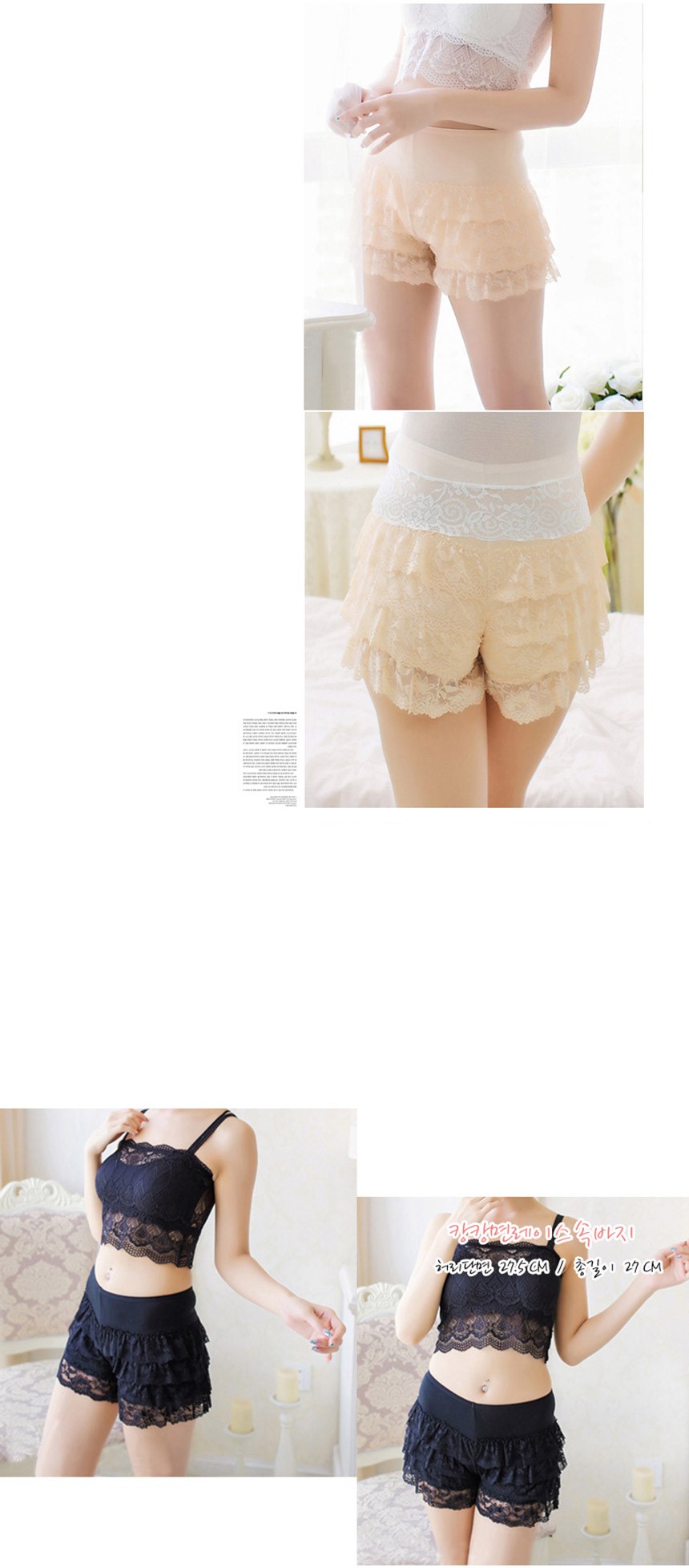 Comfortable Inner Wear Inner Lovely Wear Lovely We