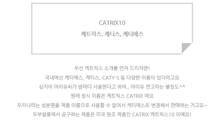 New Ketrix Cream Keti Catrix S recycled Happosen O