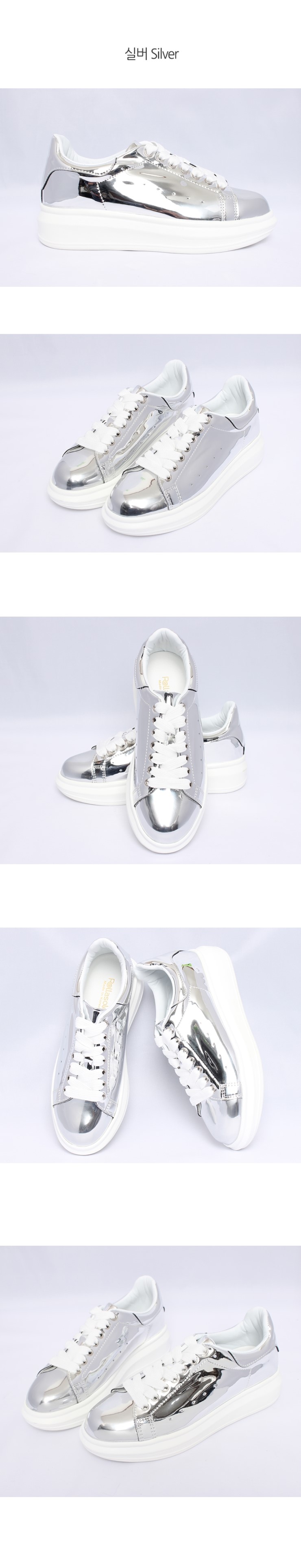 Men Height Shoes Alexander Overse sneakers height 