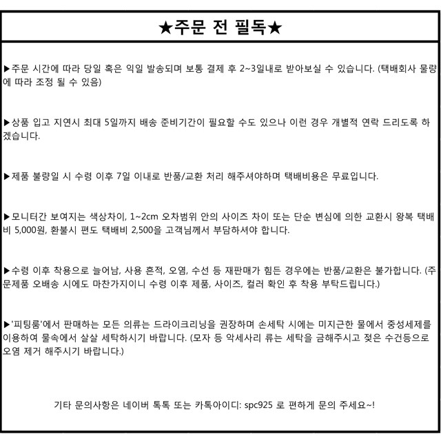 New Street Men's Hair Band 2 Sports Athletic Co