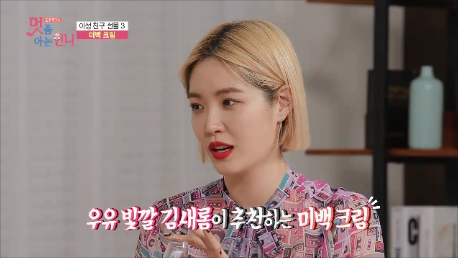 New Anita Skin Care Whitening Cream Toning Kimurae