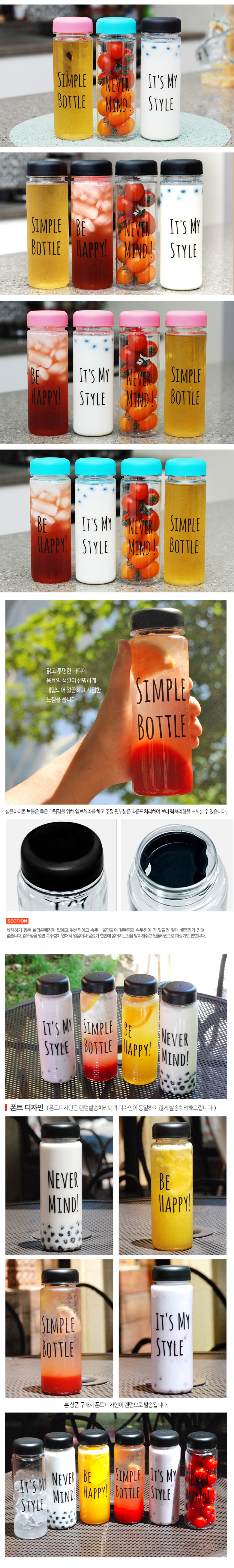 Simple Icon Stainless Cool Insulated Tumbler Unifo