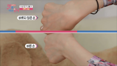 New Anita Skin Care Whitening Cream Toning Kimurae