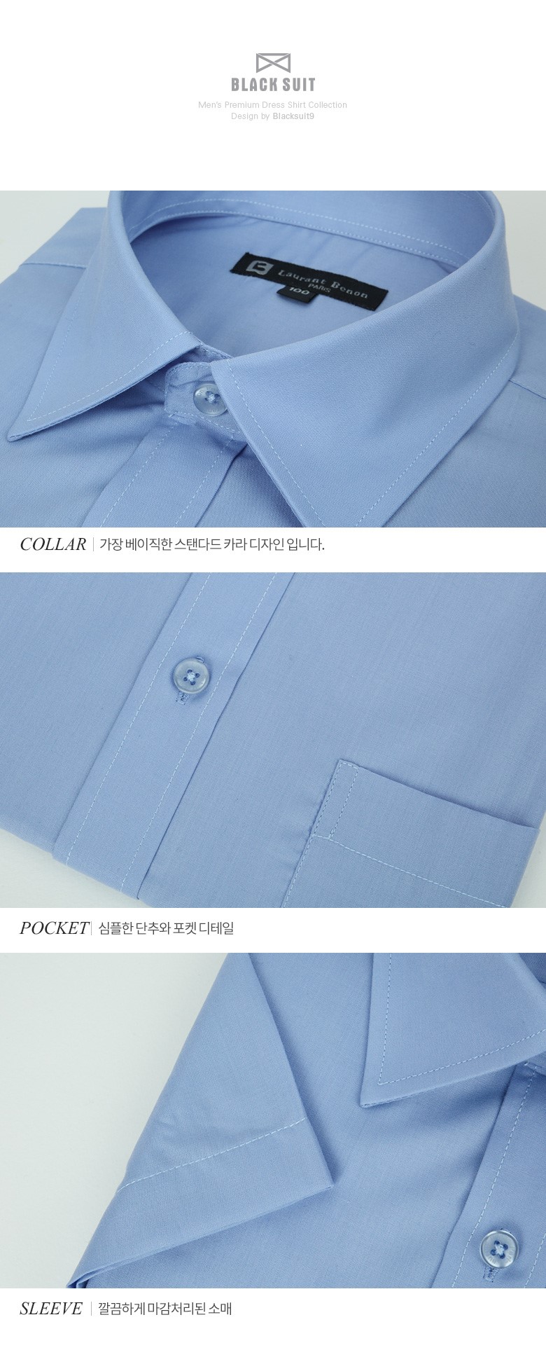 NEW MEN BUSINESS DRESS SHIRT Black Suit Lauren Bea