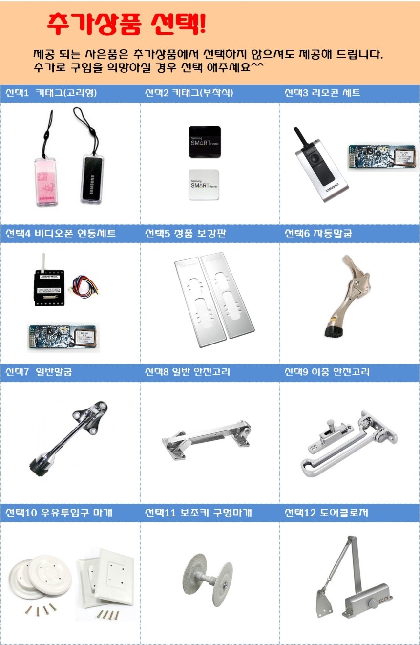 New Doorlock COMMAX 2017 New Product Push-pull CDL