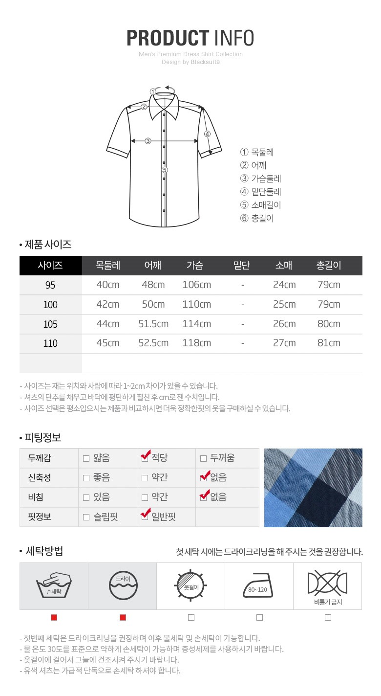 NEW MEN BUSINESS DRESS SHIRT Black Suit Lauren Bea