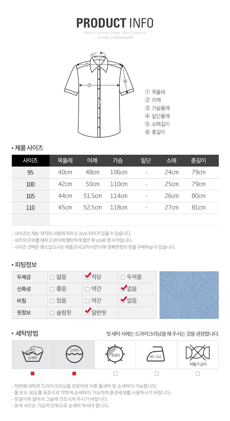 NEW MEN BUSINESS DRESS SHIRT Black Suit Lauren Bea