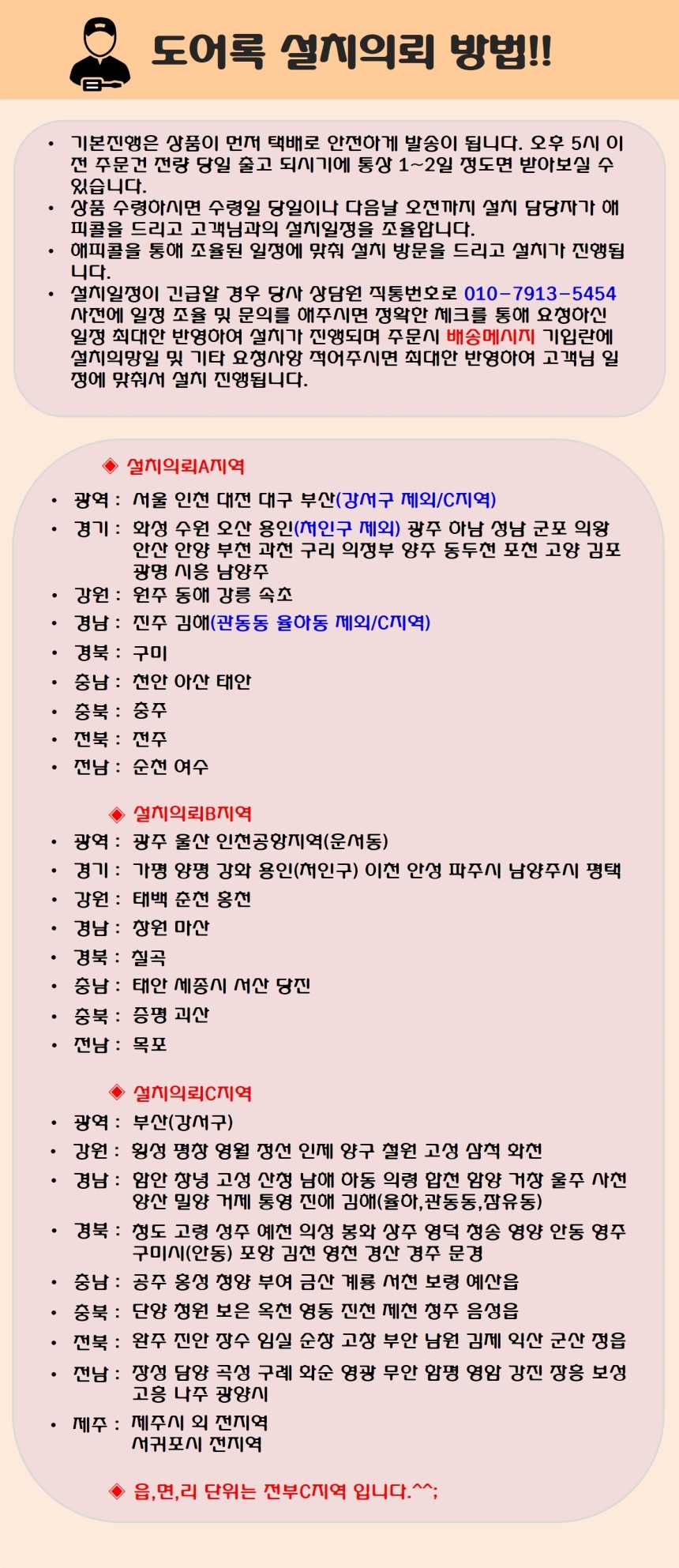 New Doorlock COMMAX 2017 New Product Push-pull CDL