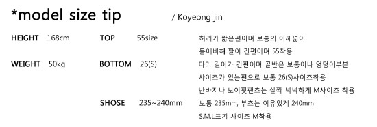 Dotty stockings Big dots, Mini pattern Daily coord