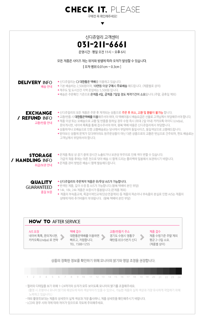 Simple earrings, 3mm ~ 7mm, daily plump Cindy Jewe