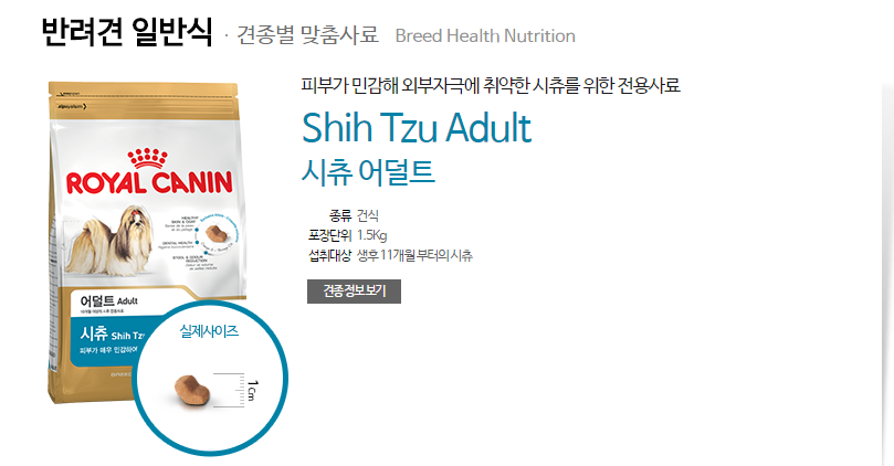 NEW PET DOG FEED 50g